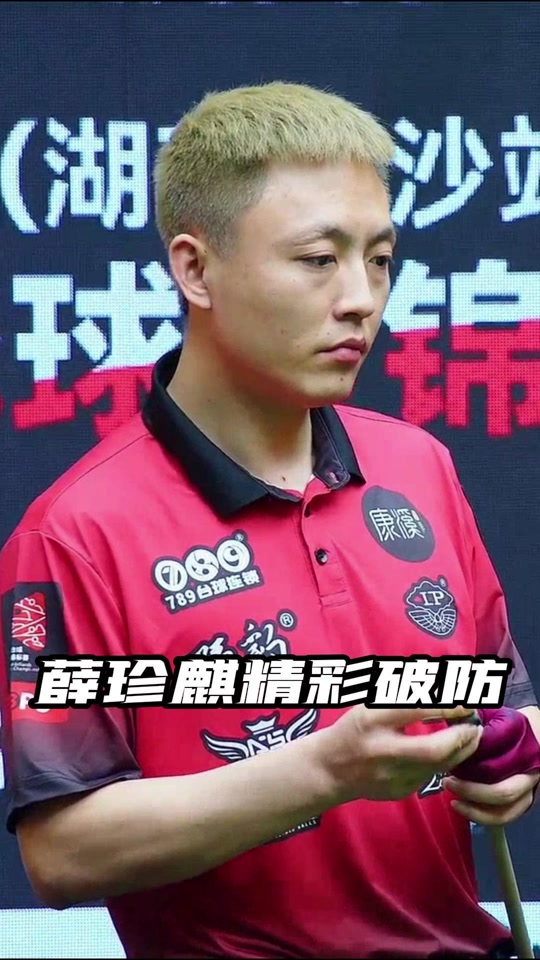 运动员入场 运动员入场