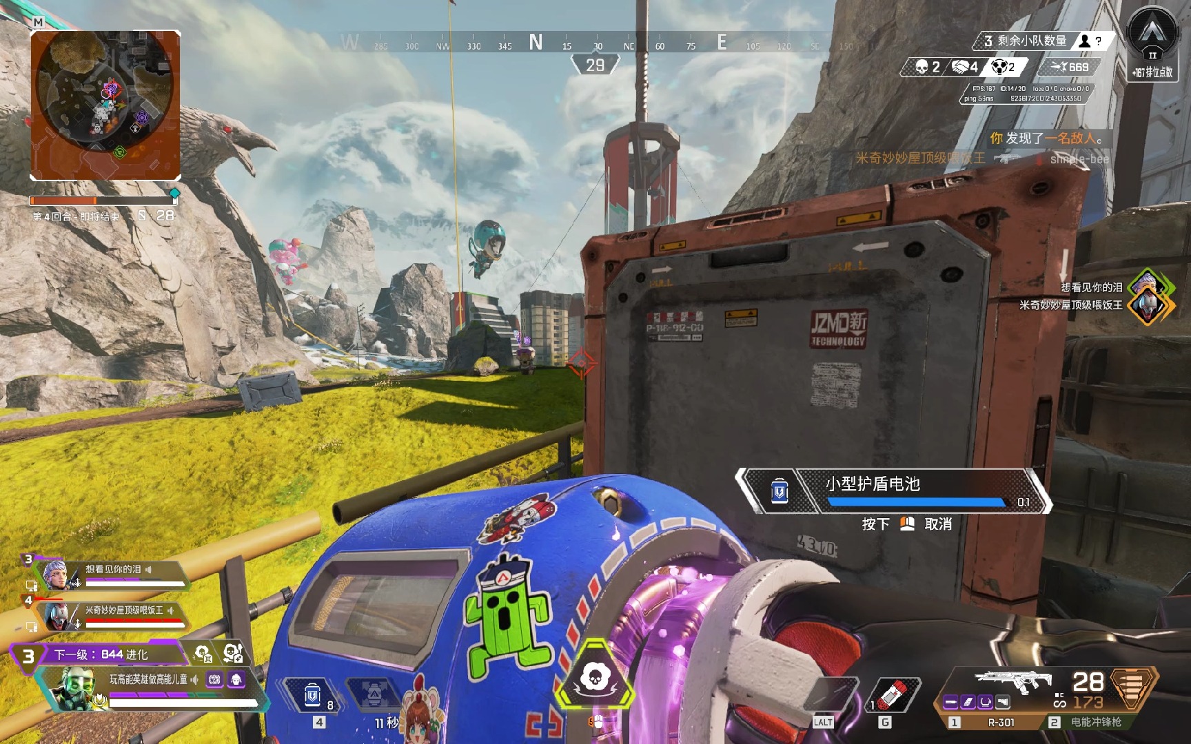 非空穴来风 非空穴来风