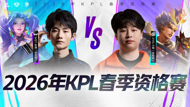 受伤缺阵时 受伤缺阵时