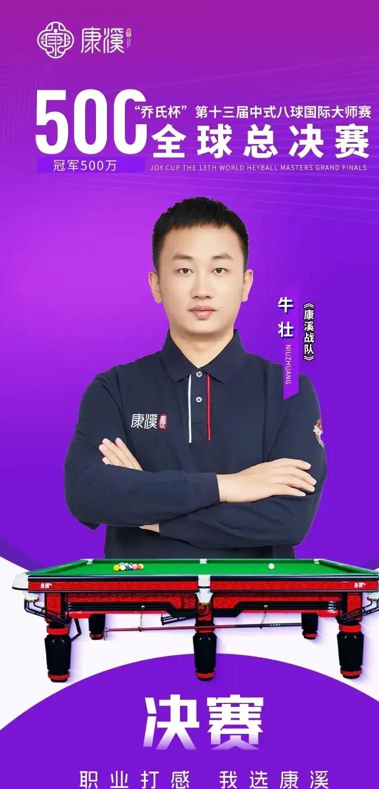 却能为球迷 却能为球迷